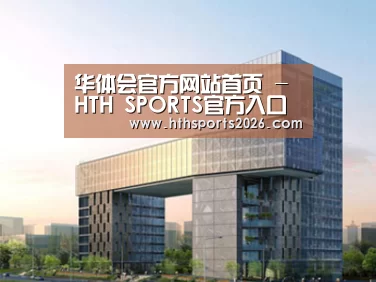 案例展示四(图1) 案例展示四(图1)