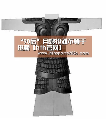 华体会体育网站