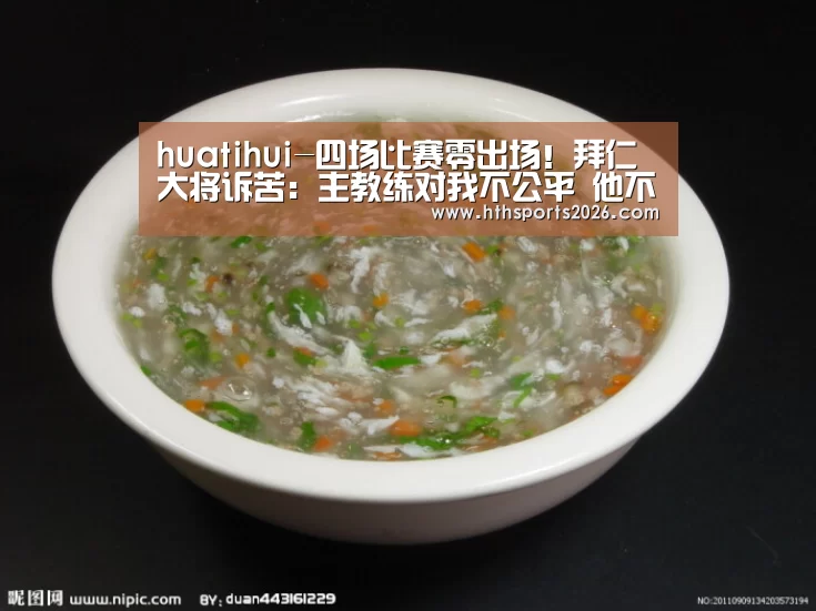 hth官网