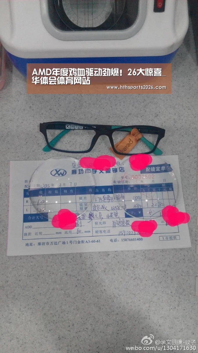 hth官网