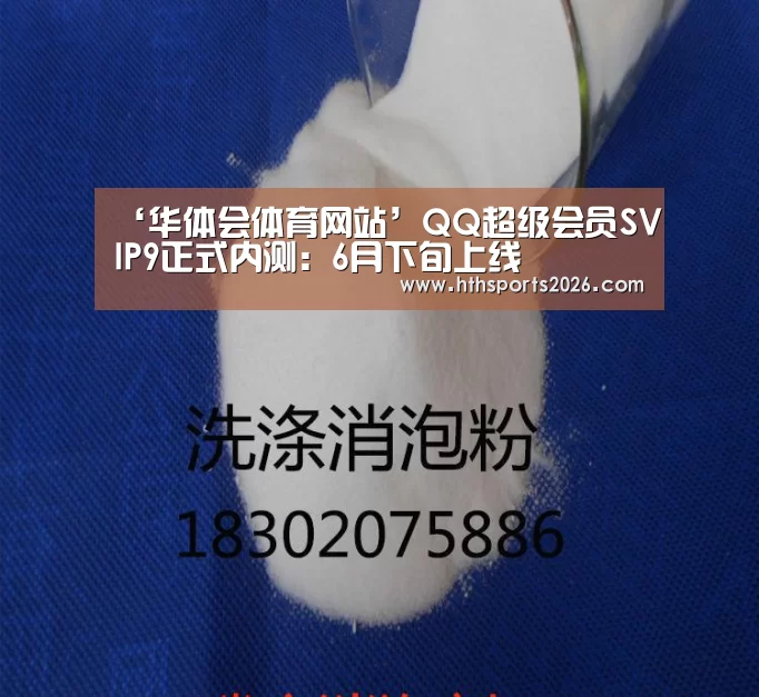 hth官网