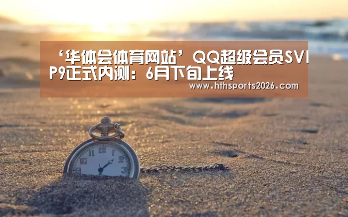 hth官网