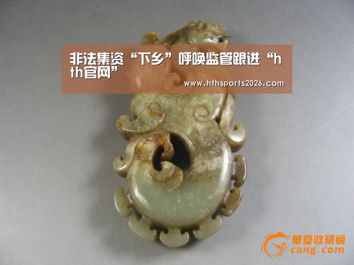 hth官网