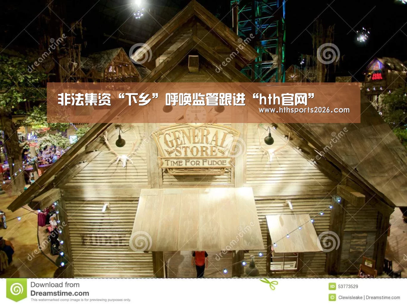 华体会官网入口