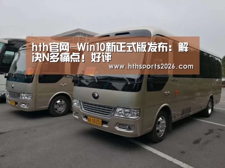 华体会官网入口