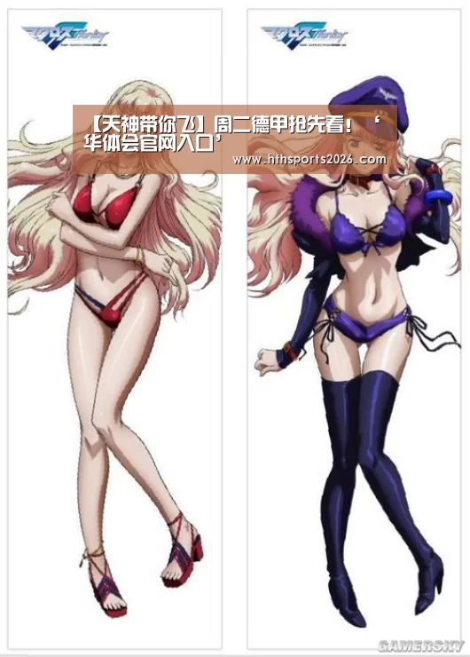 华体会体育网站