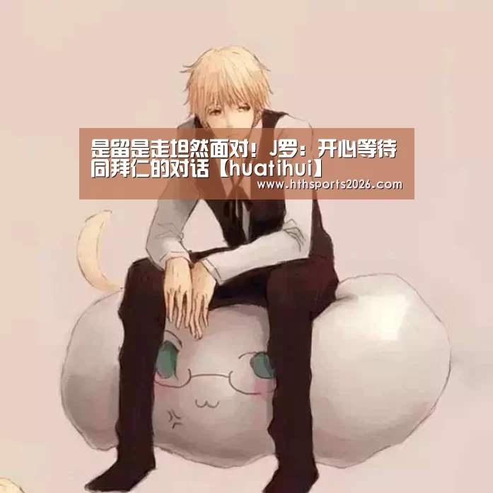 华体会体育网站